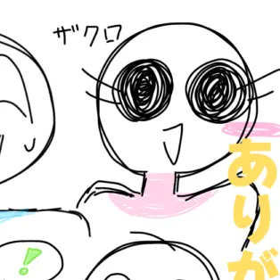 Profile image of ざくろ