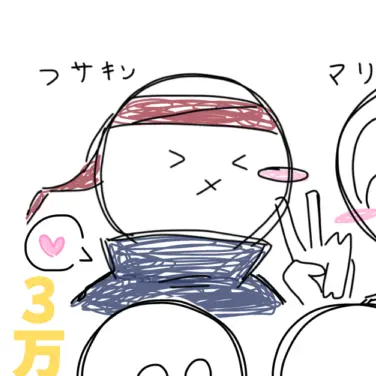 Profile image of フサキン