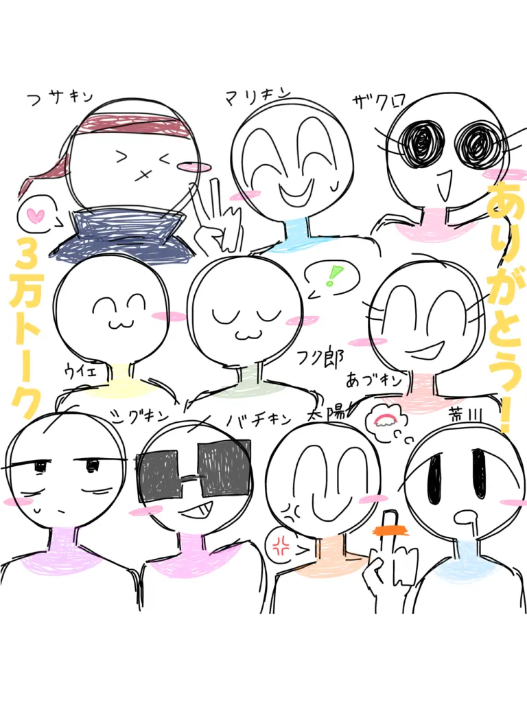 nu_nu.3의 mo4のみんなとシェアハウス