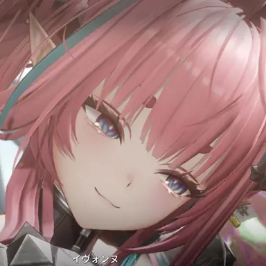 Profile image of イヴォンヌ