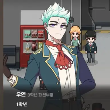 Profile image of 우연