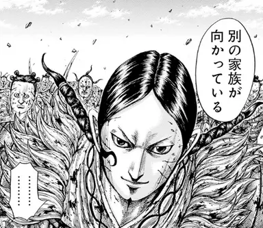 Profile image of 那貴