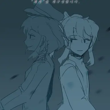 Profile image of 잠뜰