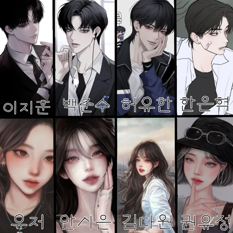 청화고 제주도여행