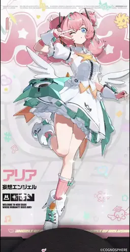 Profile image of 妄想エンジェル