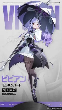 Profile image of モッキンバード