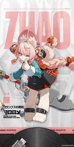 Profile image of クランプスの黒枝