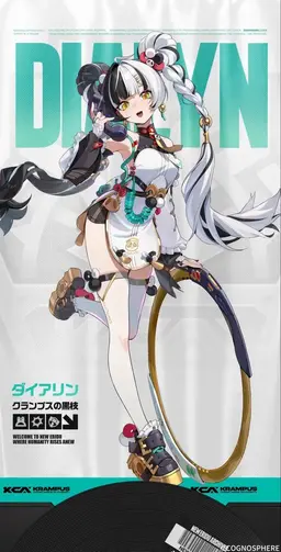 Profile image of クランプスの黒枝