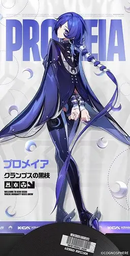 Profile image of クランプスの黒枝