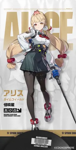 Profile image of 怪啖屋