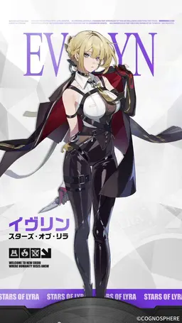 Profile image of スターズ・オブ・リラ