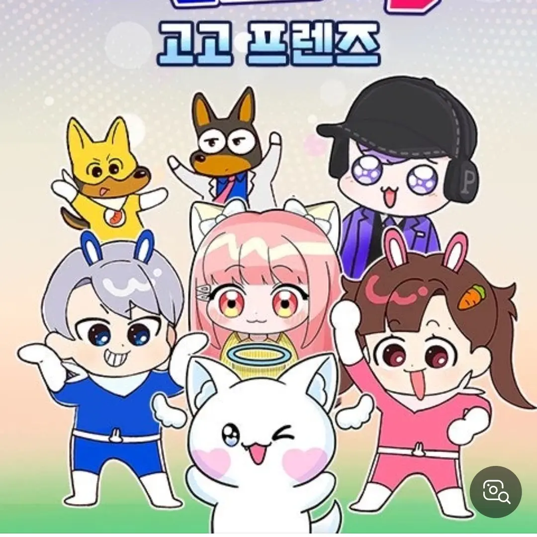 HardMoss1747의 고고프렌즈 고등학교 수학여행