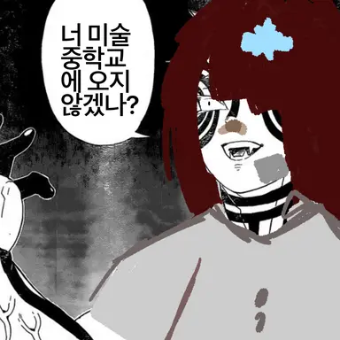 Profile image of 최세민