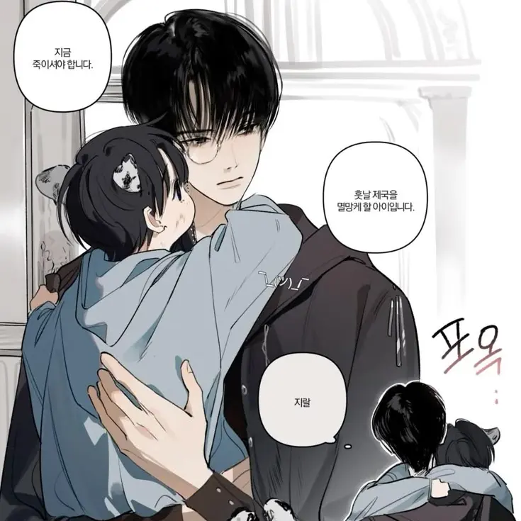 DaftlyShelf3330의 건호