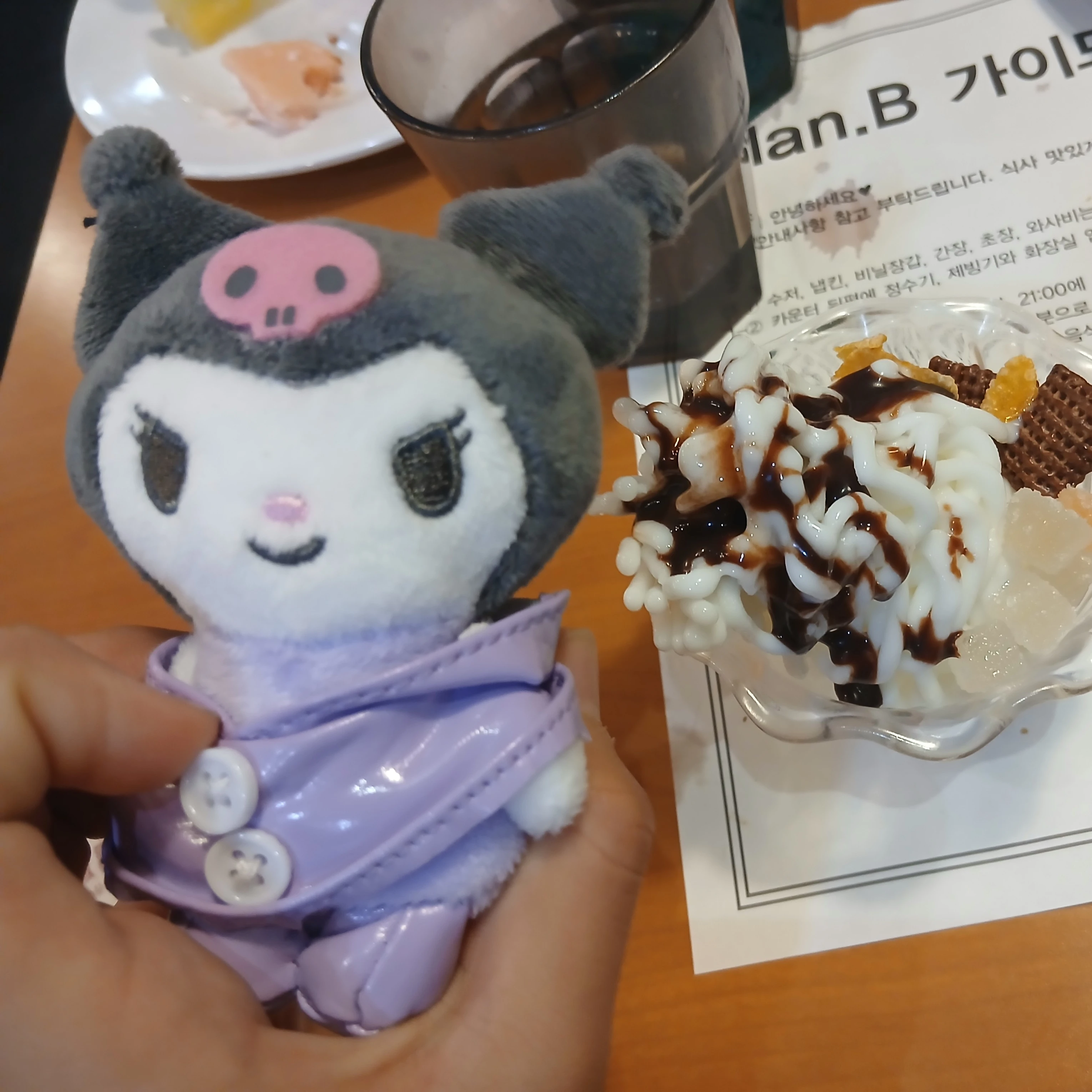 오징어게임 꽥탐