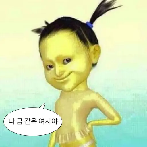 haru64의 김영금