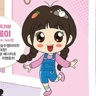 Profile image of 방울이