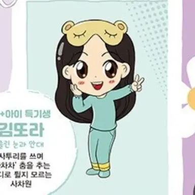Profile image of 김또라