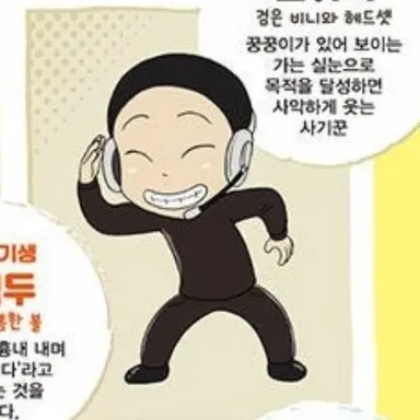Profile image of 김낚시