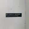 Profile image of 장백기