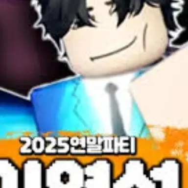 Profile image of 이영섭