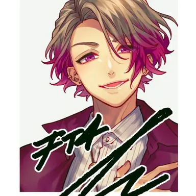 Profile image of IV