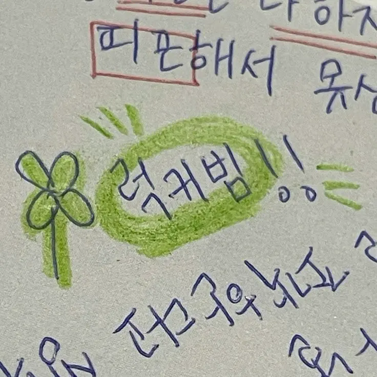 svnaro의 고민상담소