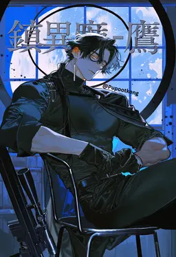 Profile image of ドッコ・ヒョン