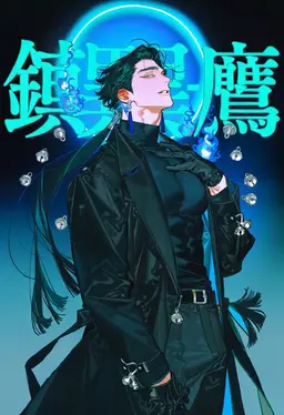 Profile image of 온려하