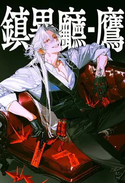 Profile image of タク・ヨン