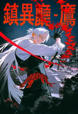 Profile image of タク・ヨン