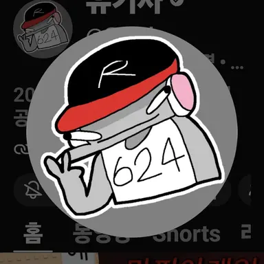 Profile image of 624