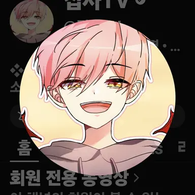 Profile image of 집사