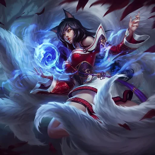 아리