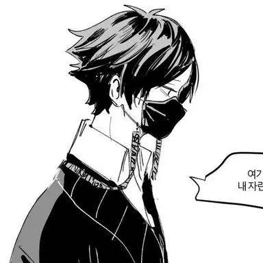 Profile image of 角名 倫太郞