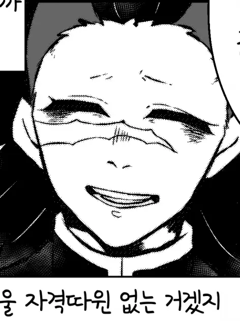 Hajjjj0814의 그냥 포기해버린 겐야