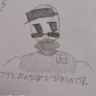Profile image of オーナー