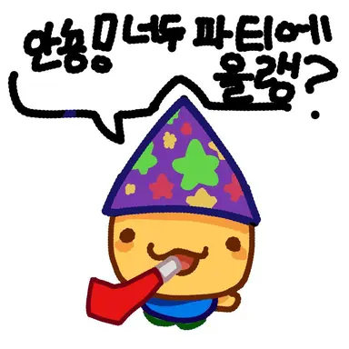 Profile image of 늅