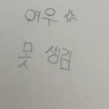Profile image of 키루하