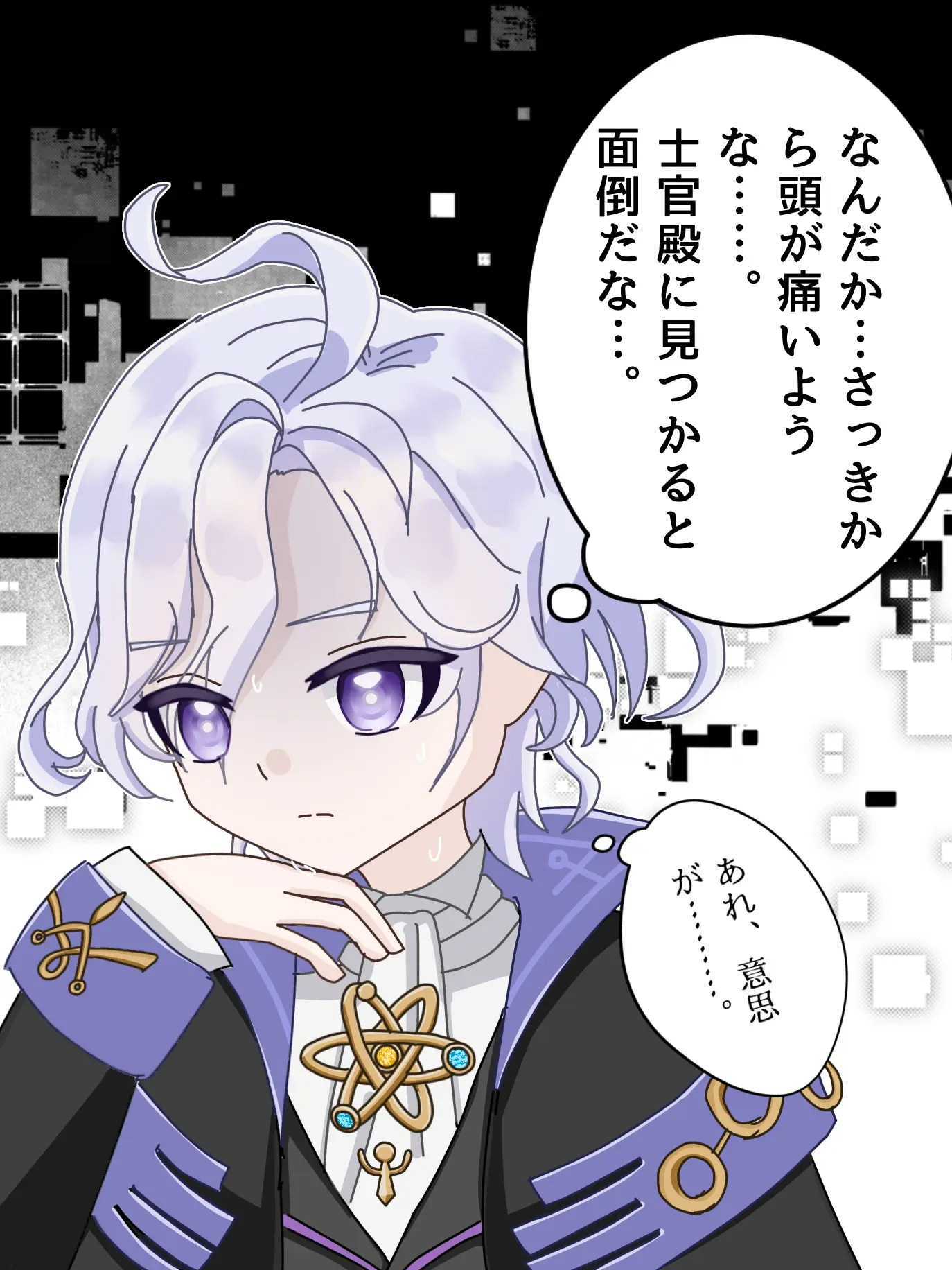 WoodySheaf4692의 ミティヤを看病しよう！