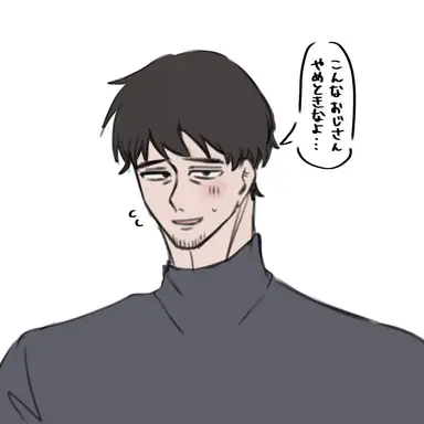 Profile image of 武彦