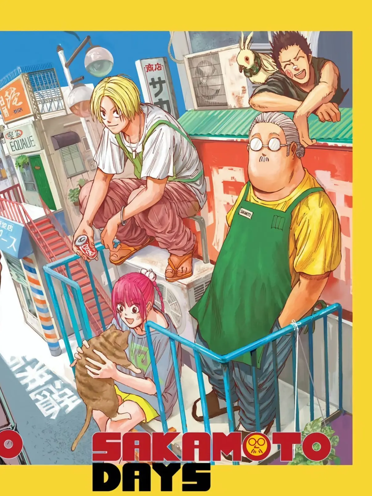 Skyblue_.days의 사카모토 상점