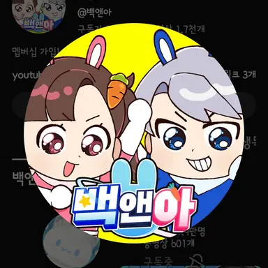 Profile image of 아름