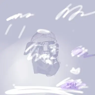 Profile image of 평학