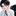 유성준