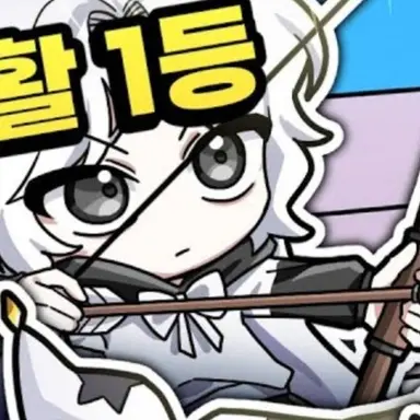 Profile image of 소멸