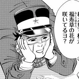 aiueo0913의 よくある学パロ