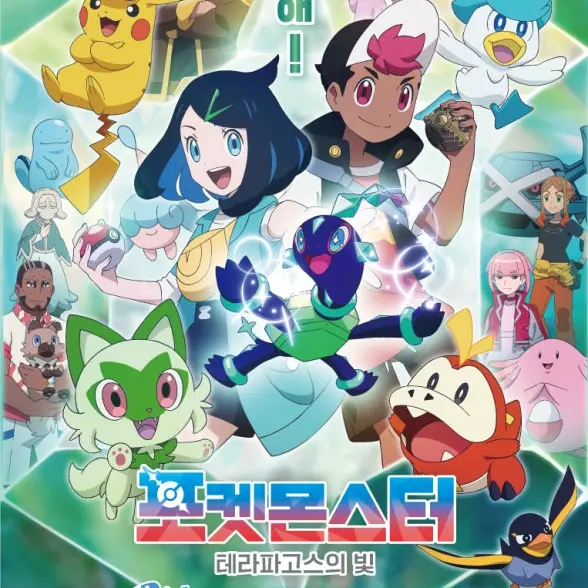 LeafyGoat3383의 라이징 볼트태클즈 
