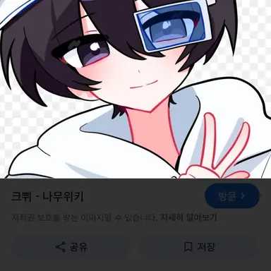 Profile image of 크쀠