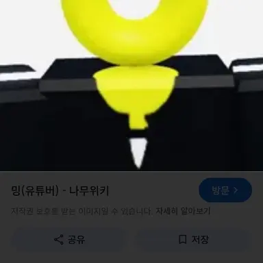 Profile image of 밍